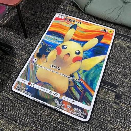 Custom Floor Mat - image 6