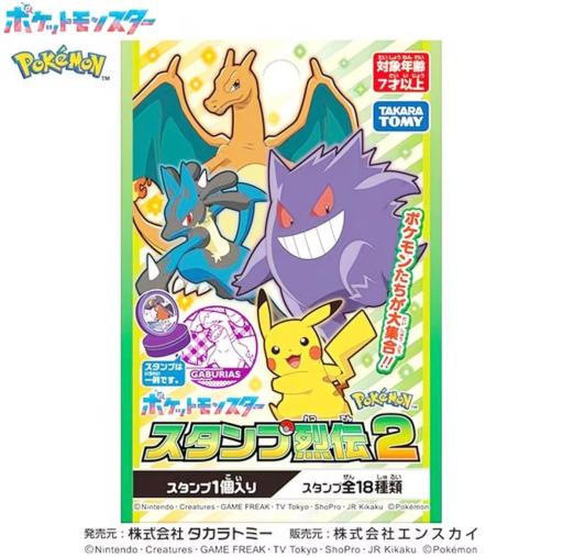 Official Pokemon Stamp Blind Pack - image 1