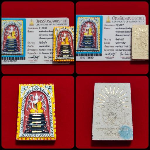 Phra Somdej 19 Gold Takrut Luang Phor Koon Wat Ban Rai 2537 Samakon Phra Authenticity Card - image 1