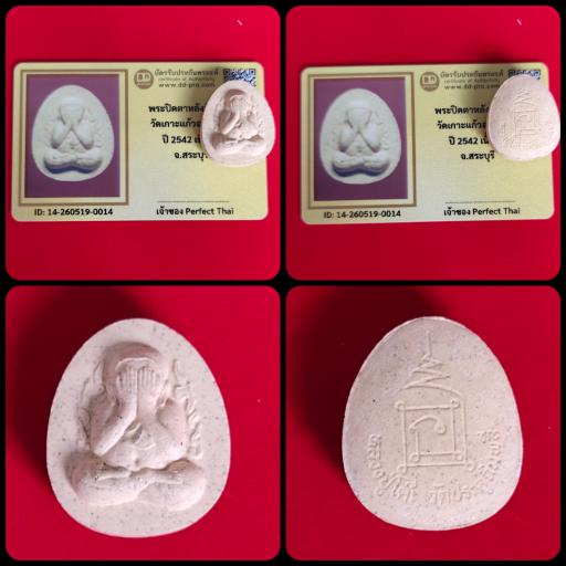 Phra Pidta Wat Koh Kaew Arun Kham 2542 with Dd-Pra Authenticity Card - image 1