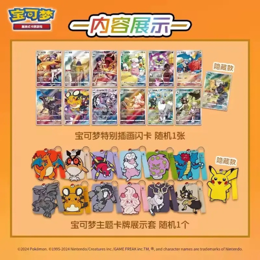 [CN] Card Display Frame Gift Box - image 3