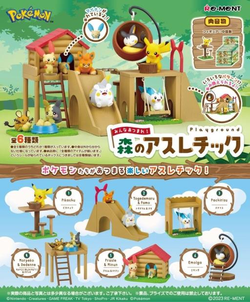 Re-Ment Pikachu Forest Playground - image 2