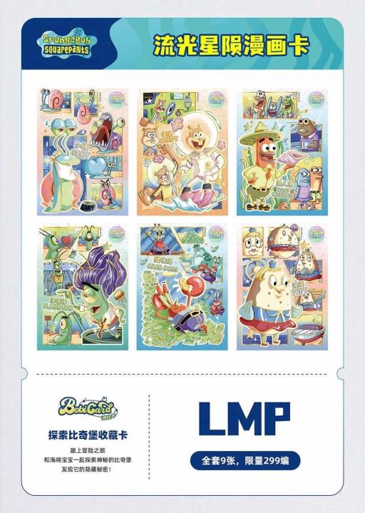 SpongeBob SquarePants Booster - image 9
