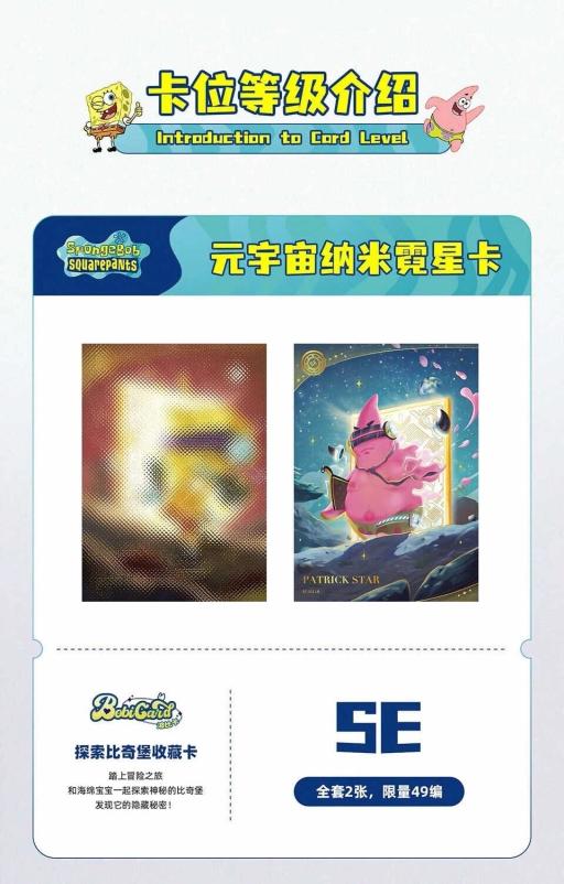 SpongeBob SquarePants Booster - image 6