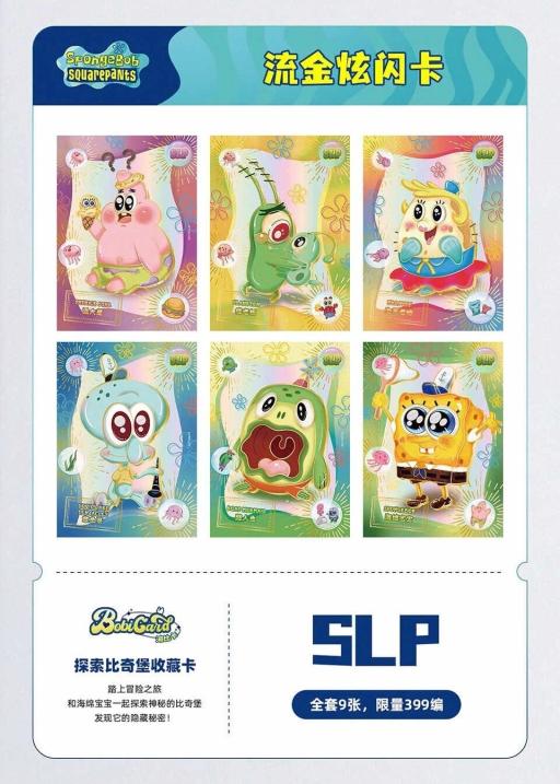 SpongeBob SquarePants Booster - image 7