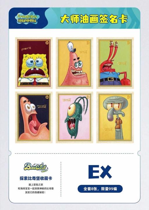 SpongeBob SquarePants Booster - image 3