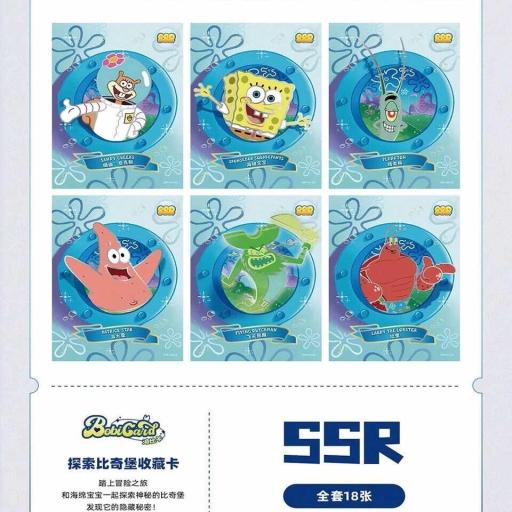 SpongeBob SquarePants Booster - image 4