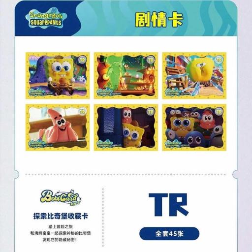 SpongeBob SquarePants Booster - image 5