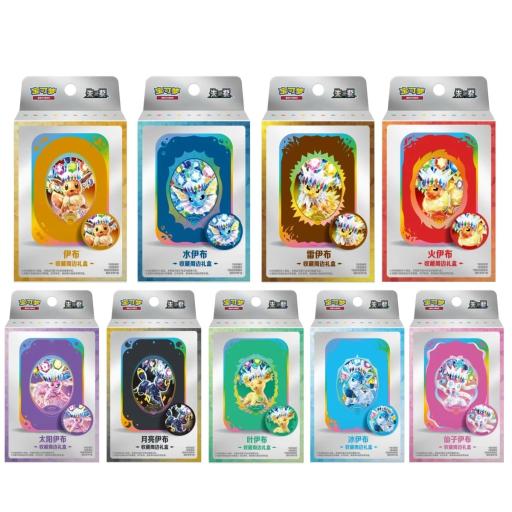 CSV9.5C Collectible Gift Box - image 1