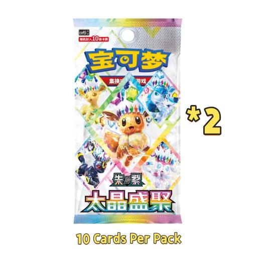 CSV9.5C Collectible Gift Box - image 2