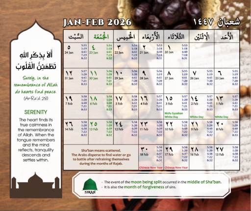 EWN Hijri Calendar 1447 - 1448H - image 2