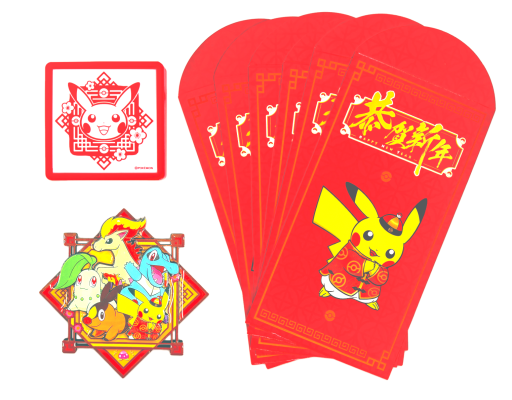 2026 Pokémon Chinese New Year Gift Box 2026 宝可梦新春礼盒 - image 3
