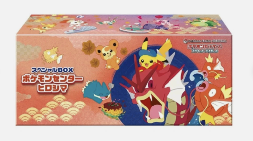 Japan Pokemon Center Set of 3 - image 3