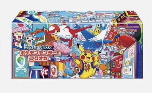 Japan Pokemon Center Set of 3 - image 2