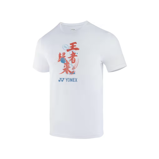 Round Neck Tee 2922 - image 1