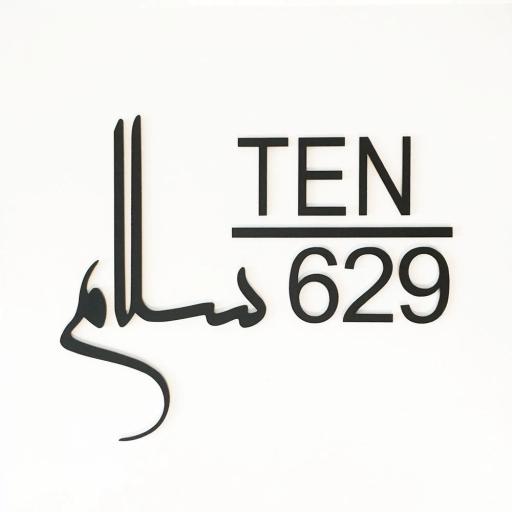 SALAM | Modern Arabic Calligraphy - image 1