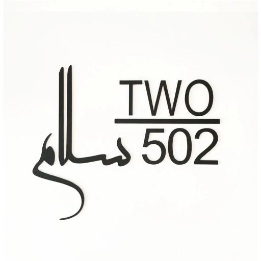 SALAM | Modern Arabic Calligraphy - image 3