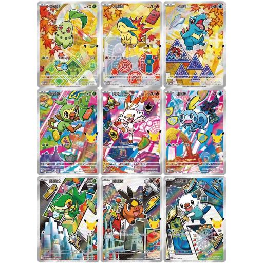 [CN] 30th Anniversary First Partner Holo Card Set Vol.2 - image 2