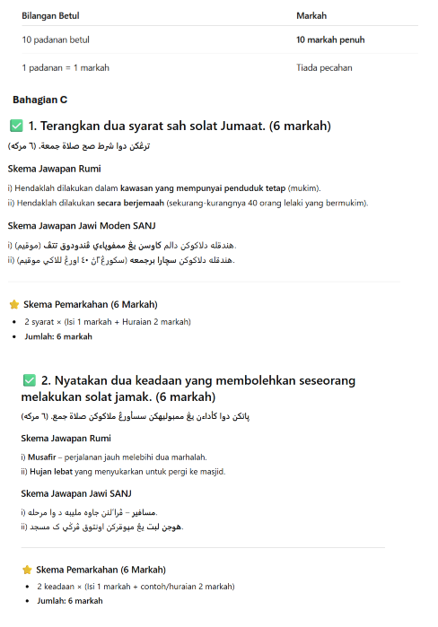 SUBTOPIK HANGAT IBADAT UPKK SET 1 - image 4