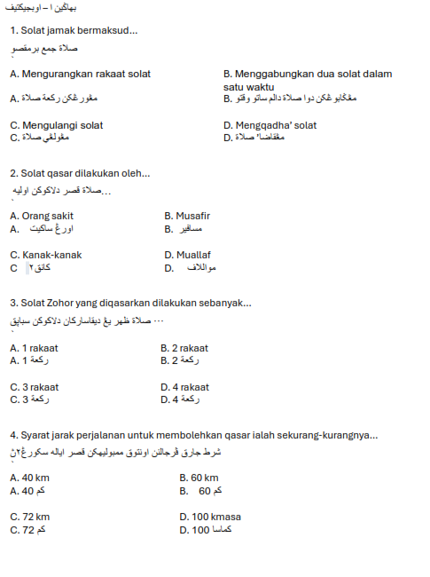 SUBTOPIK HANGAT IBADAT UPKK SET 1 - image 5