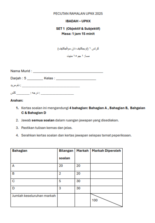 SUBTOPIK HANGAT IBADAT UPKK SET 1 - image 3
