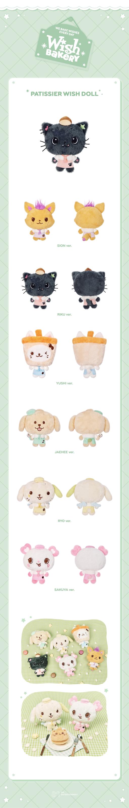PATISSIER WISH DOLL - image 2