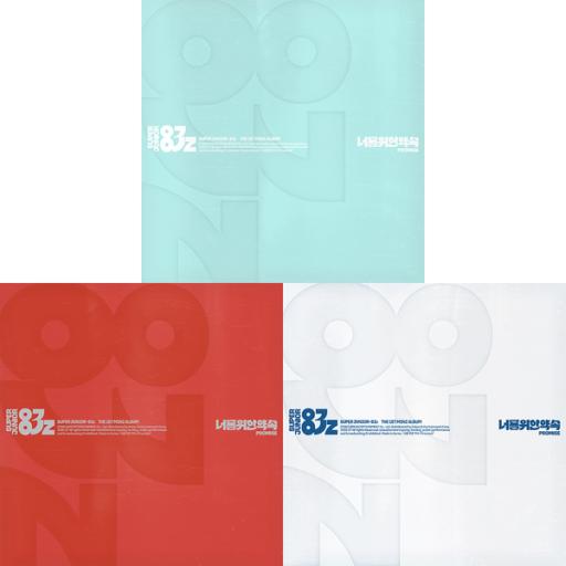 SUPER JUNIOR-83z The 1st Mini Album [Promise] - (3 CD SET) - image 1