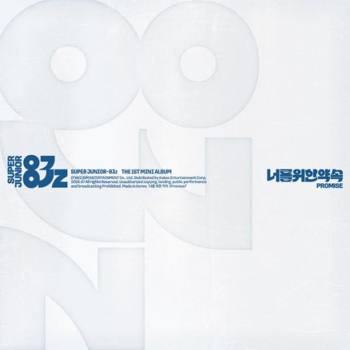 SUPER JUNIOR-83z The 1st Mini Album [Promise] - (Cassette Tape Ver.) - image 2