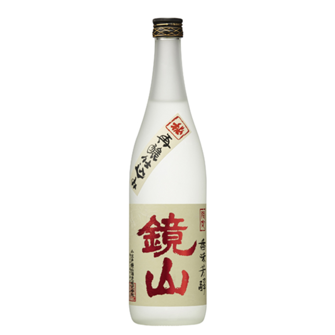 Kagamiyama Kijoshu
