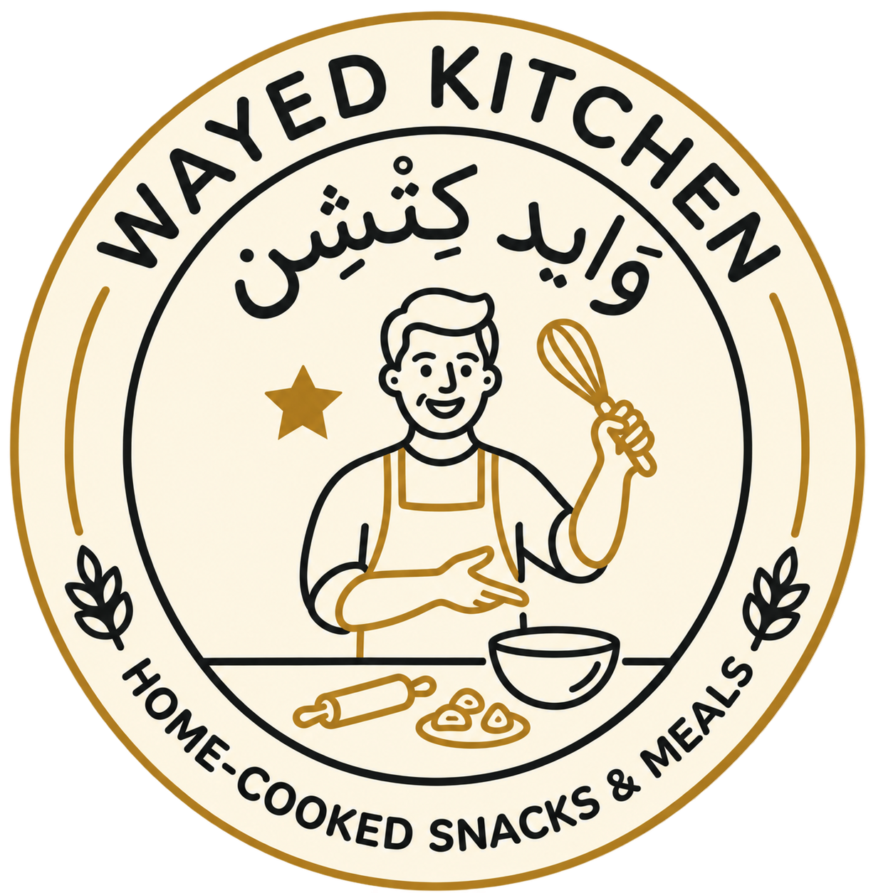 Wayed Kitchen