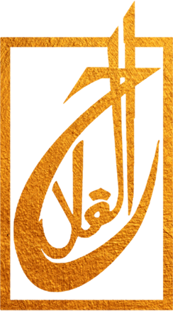 Al-Falah Mosque logo
