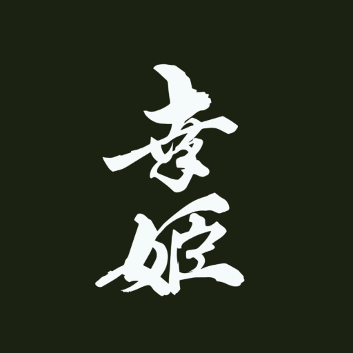 Sachihime