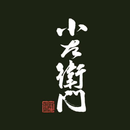 Kozaemon