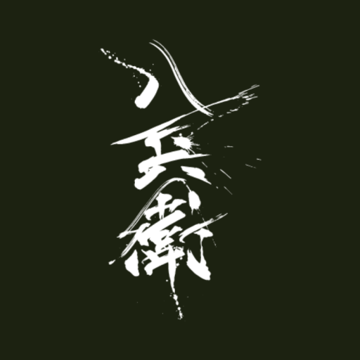 Sakaya Hachibei