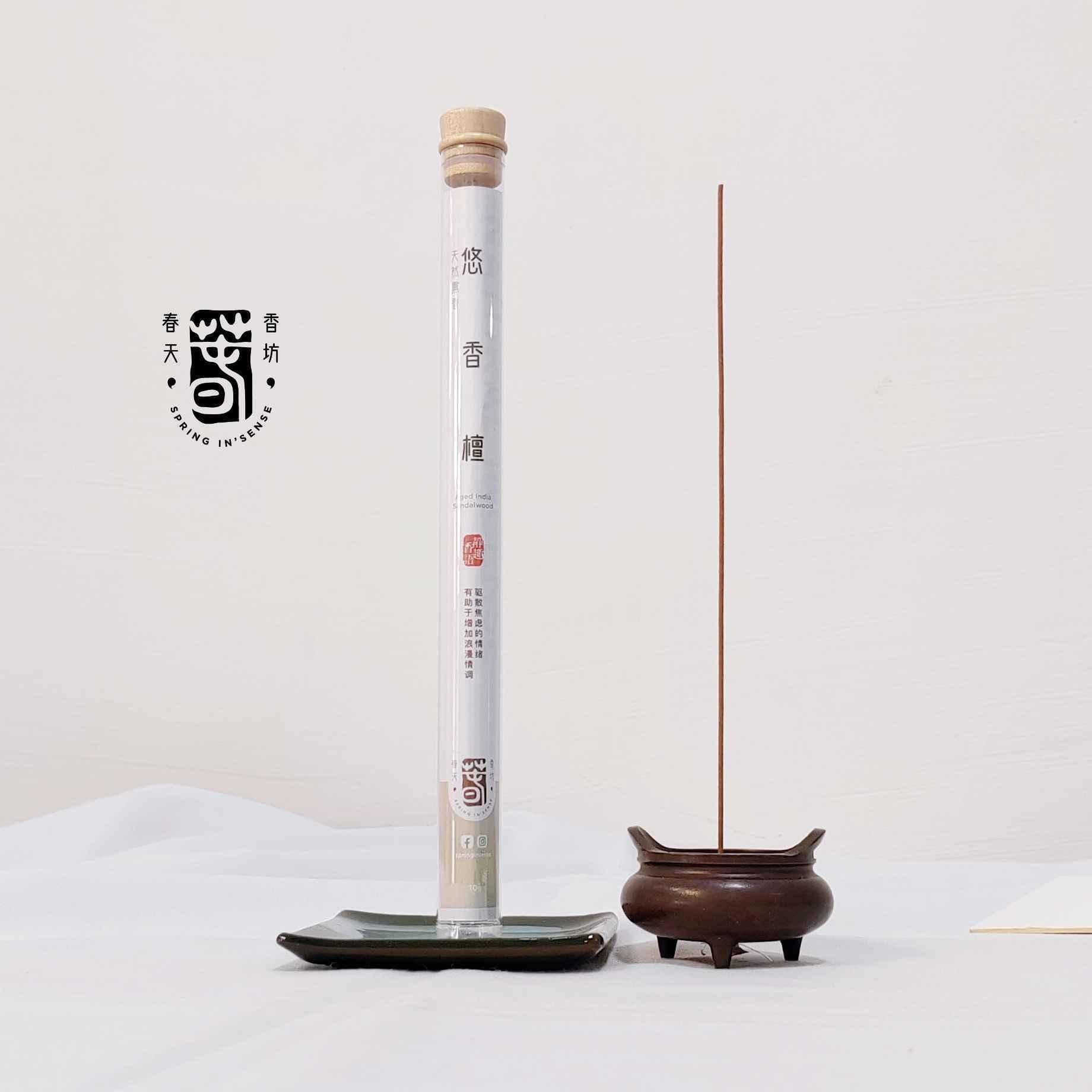 悠香檀线香 21cm Sandalwood Lying Incense