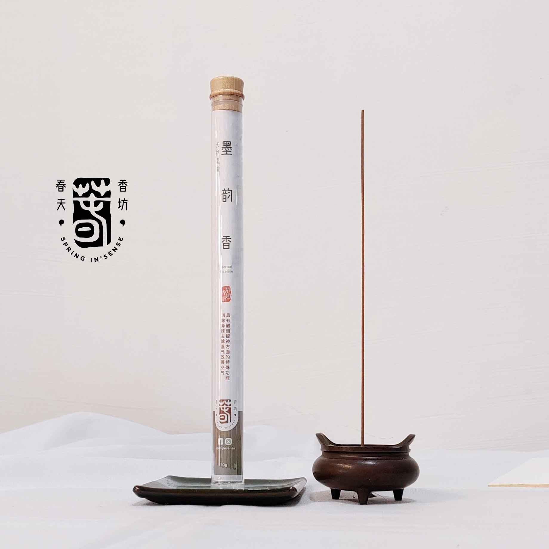 墨韵香线香 21cm Herbal Lying Incense