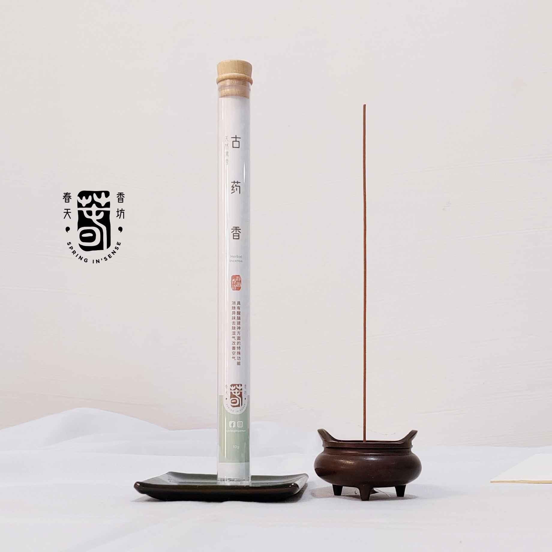 古药香线香 21cm Herbal Lying Incense