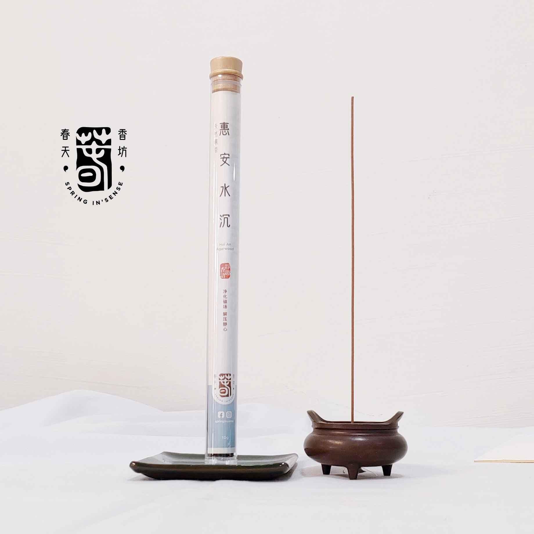 惠安水沉线香 21cm Agarwood Lying Insense