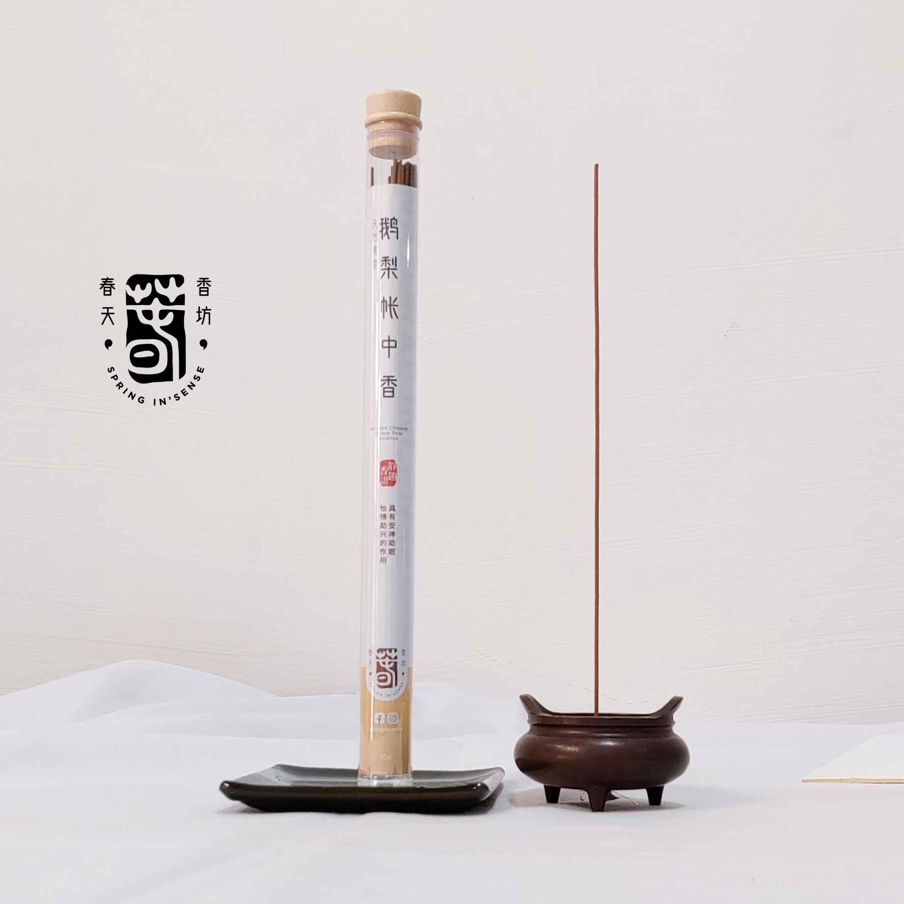 鹅梨帐中香线香 21cm Goose Pear Lying Incense