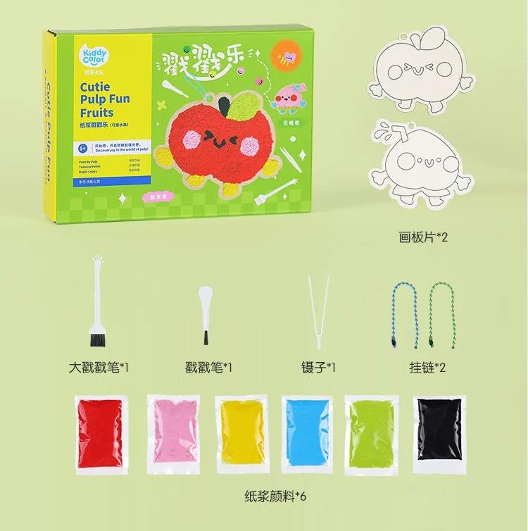 Pulp Keychain Kit