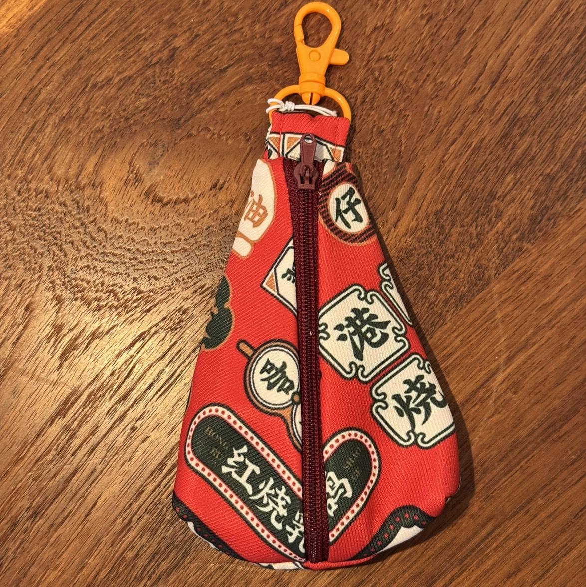 Coin pouch keychain- fabric