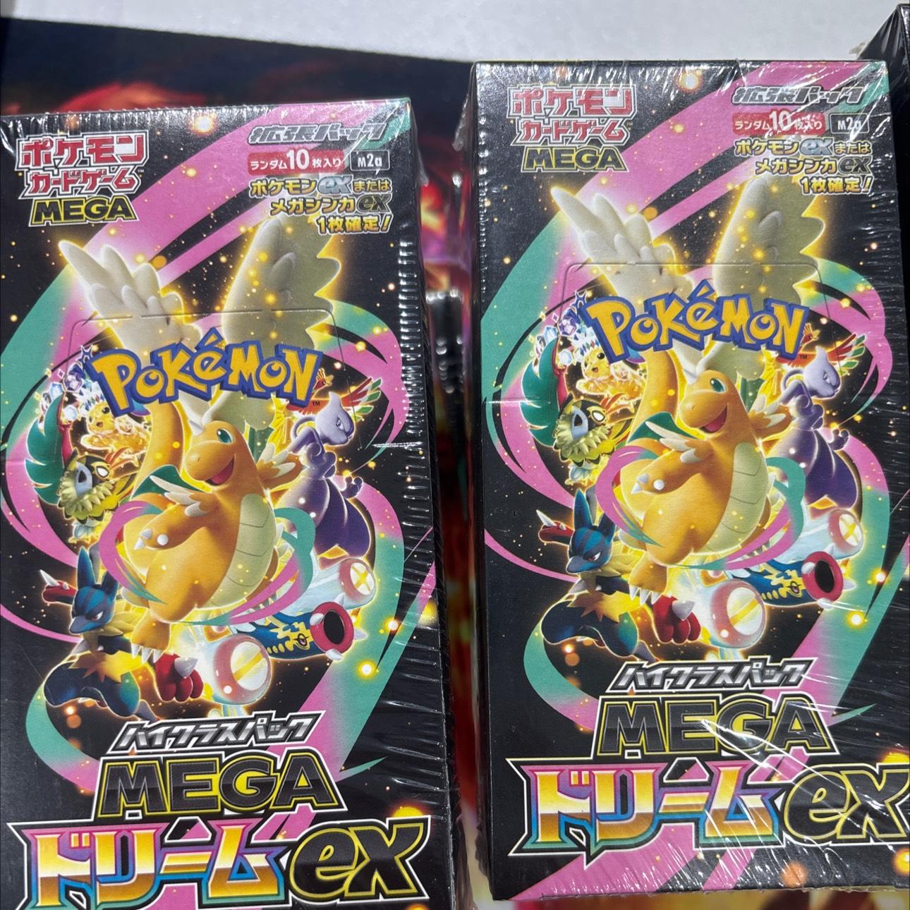 MEGA Dream ex m2a
