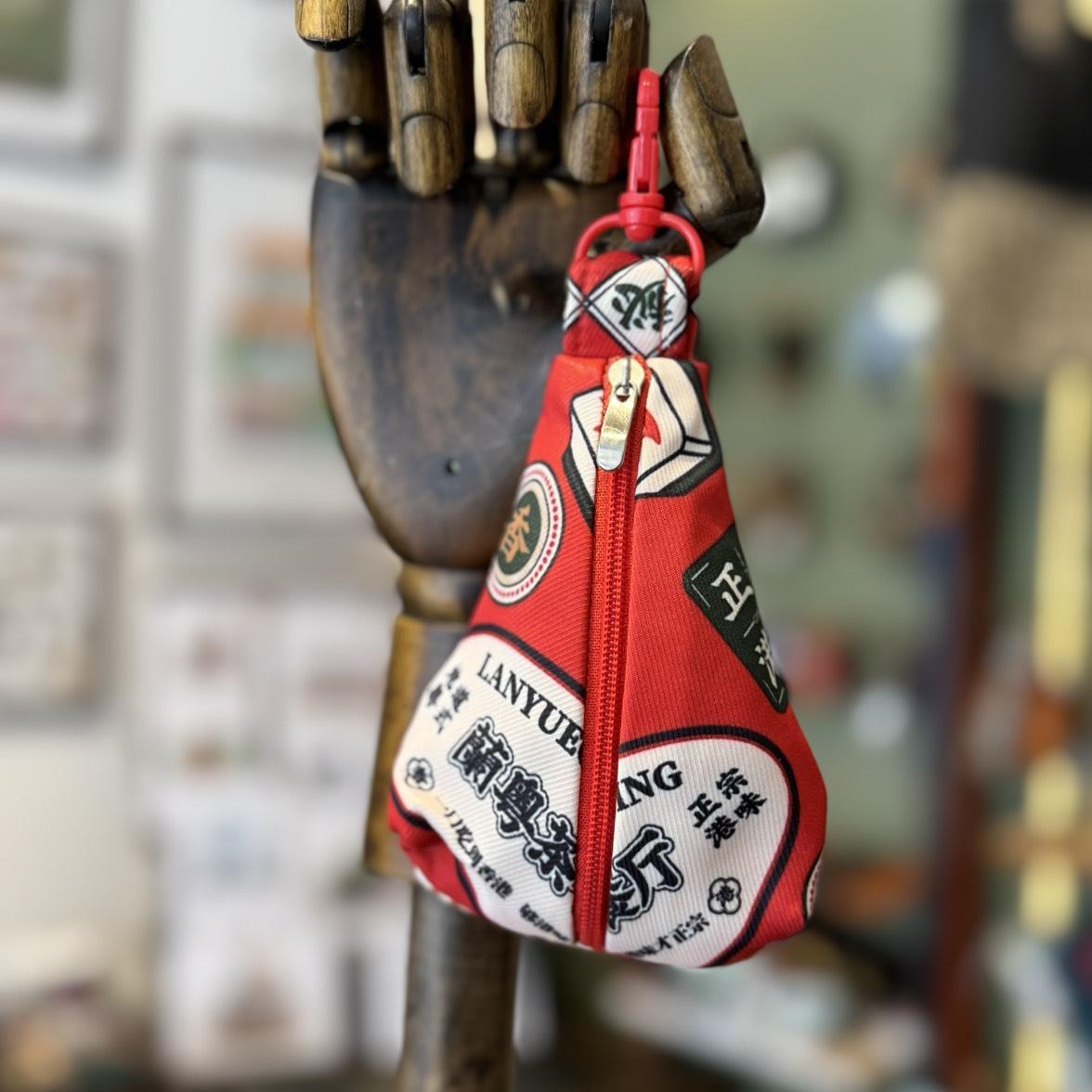 Coin pouch keychain- fabric