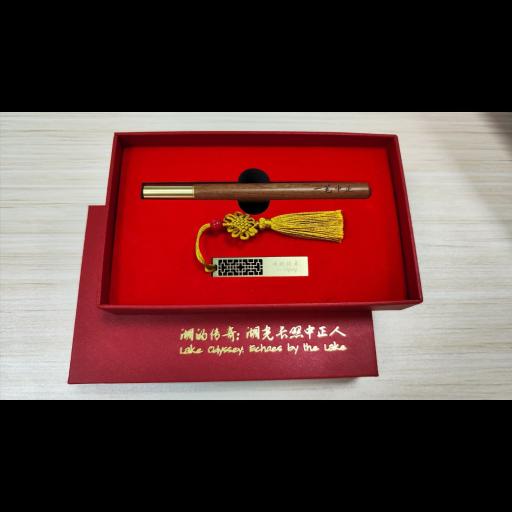 Lake Odyssey Souvenir Set 《湖的传奇》纪念品套装 - image 1