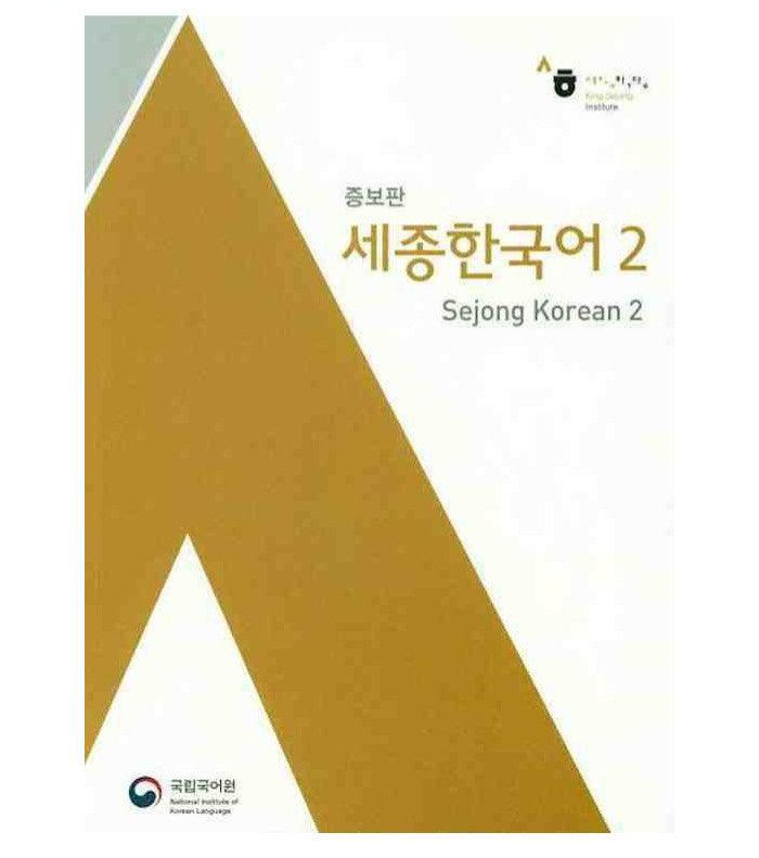Hawoo Sejong Korean 2 Coursebook