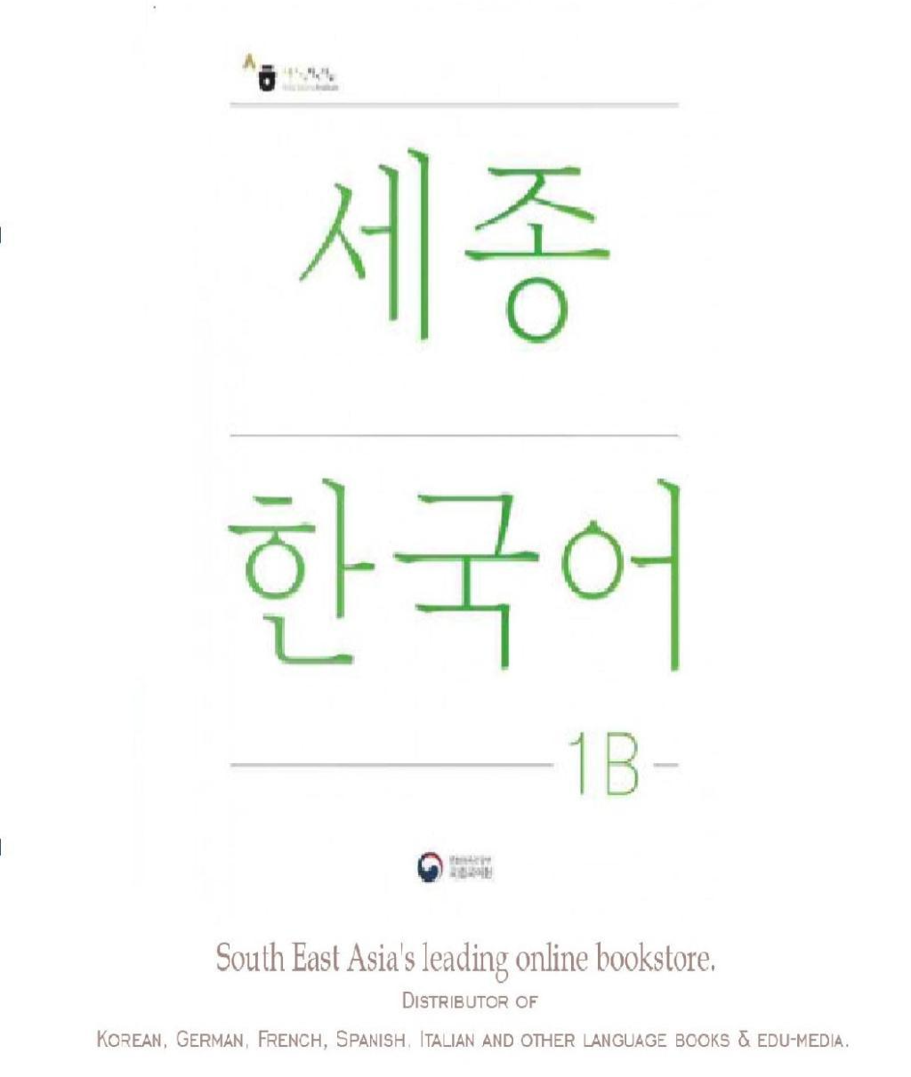 Kong & Park Sejong Korean 1B Student Book