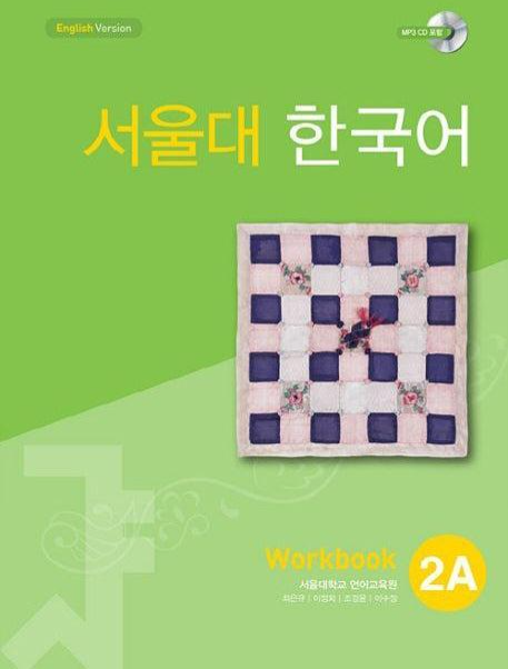 Twoponds SNU Korean 2A Workbook