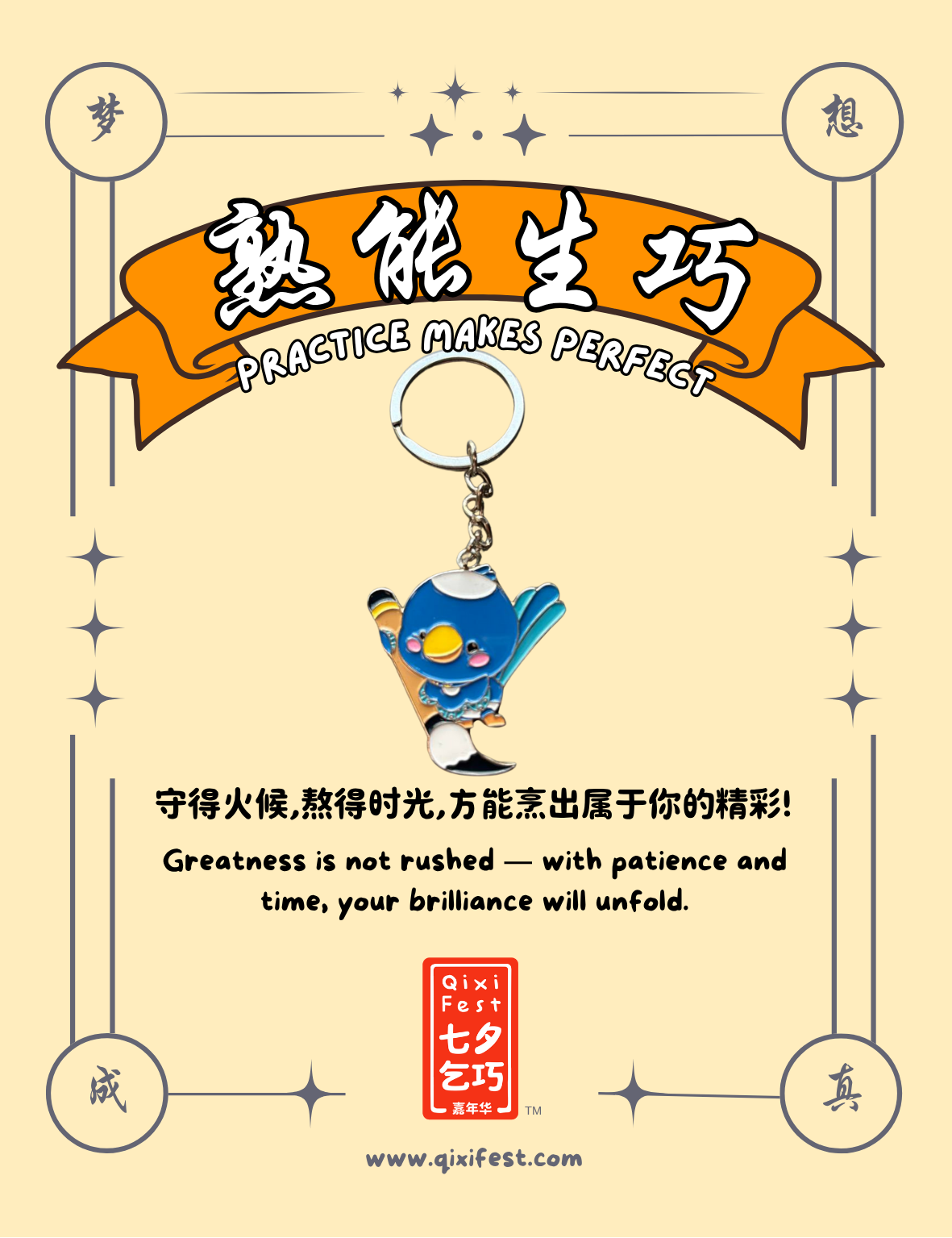 On The Honour Roll (Keychain)