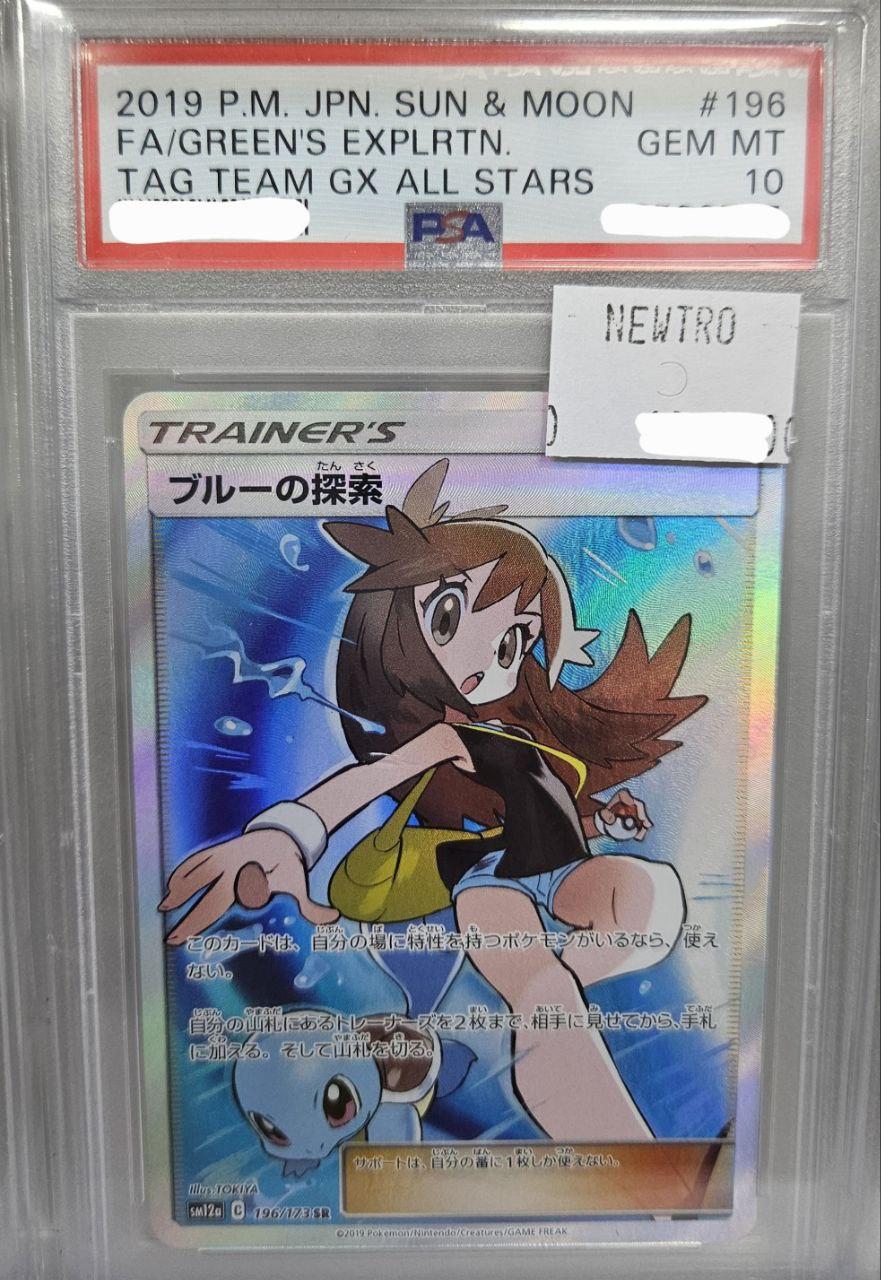 2019 Pokemon S&M #196 Green's Exploration PSA 10