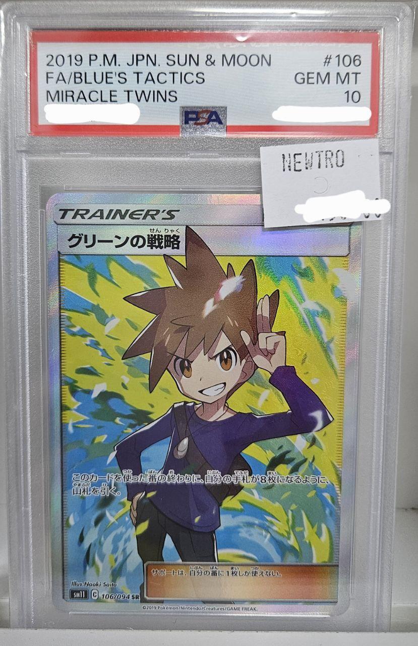 2019 Pokemon S&M Blue's Tactics PSA 10